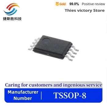 (10-20piece)100% חדש NJM4580V-TE1 JRC4580 4580 TSSOP-8 שבבי SMD שבב IC