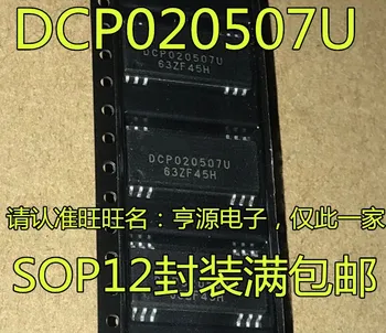 10pcs/הרבה DCP020507U SOP12