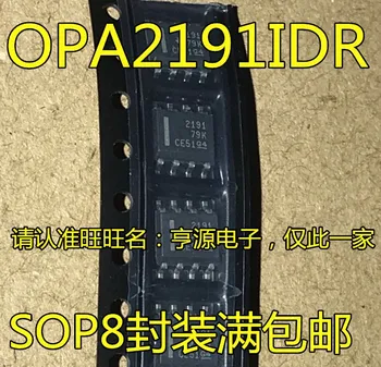 10pcs/הרבה OPA2191IDR SOP8