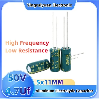 10pcs50V4.7Uf אלומיניום אלקטרוליטיים קבל 50vpower מתאם גבוהה תדירות נמוכה התנגדות הקבל. 5x11 50v4.7uf