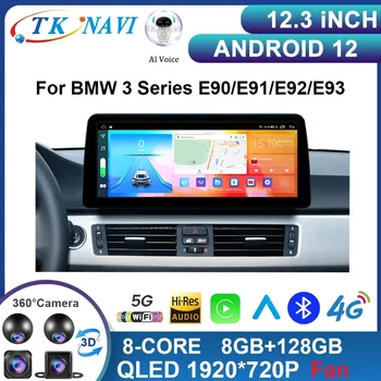 12.3 אינץ רדיו במכונית אנדרואיד 13 עבור ב. מ. וו סדרה 3 E90/E91/E92/E93 Auto מערכת מולטימדיה נגן אלחוטי Carplay WIFI 4G QLED BT