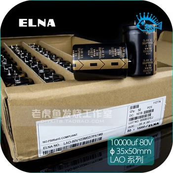 1PCS/5PCS 10000UF 80V 80V10000UF 35X50mm אודיו ELNA חדש מקורי Hifi DIY audio מסנן קבלים אלקטרוליטיים