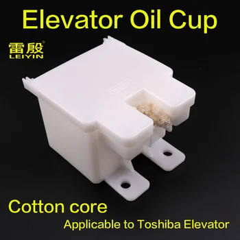 1pcs מעלית שמן כוס שמן תיבת מעלית רכבת מדריך שימון כותנה הליבה החלים Toshiba מעלית שמן קומקום