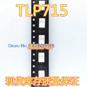 20PCS/LOT TLP715 TLP715F SOP-6 P715