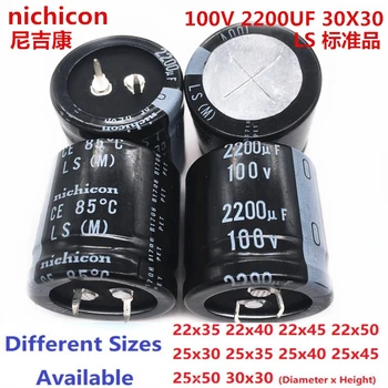 2PCS יפנית Nichicon/סי. סי 2200uF100V 100V2200uF 22x35/40/45/50 25x30/35/40/45/50 30x30 plug-in PSU הקבל.