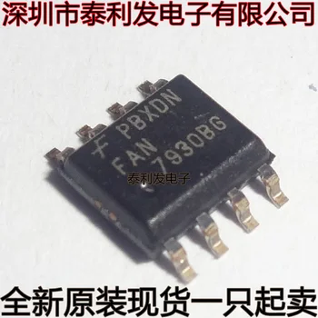 2PCS מיובאים LCD כוח שבב FAN7930C FAN7930CMX FAN7930BG FAN7930B SOP8 חדש במלאי