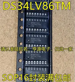 5PCS DS34LV86TM SOP16