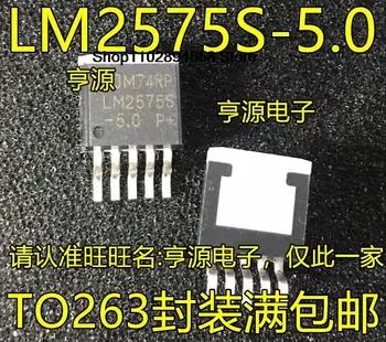 5PCS LM2575S LM2575S-5.0 LM2575-5.0 5V ל-263-5