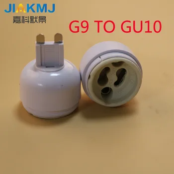 5pcs/lot G9 כדי GU10 מתאם GU10 כדי G9 שקע GU10 בסיס מנורה מחזיק ממיר אור LED מתאם תאורת Led אביזרים