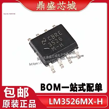 5PCS/LOT LM3526MX-H 3526M-H USB