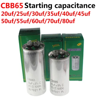 CBB65 המזגן המדחס מתחיל הקבל 20 25 30UF 35UF 40 45 50 60 70 450V חדש ומקורי