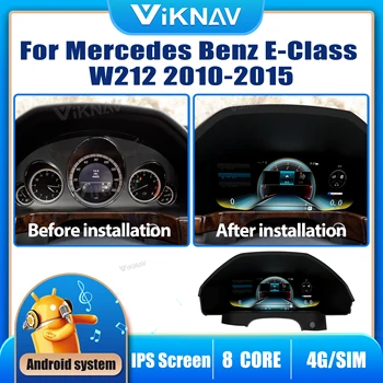 HD LCD לוח מחוונים דיגיטליים עבור מרצדס E-Class W212 2010-2015 לוח וירטואלי המכונית LCD לוח מחוונים דיגיטליים