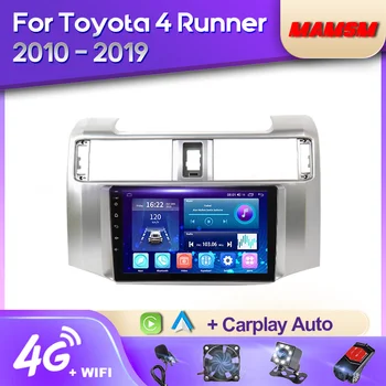 MAMSM 2K QLED אנדרואיד 12 רדיו במכונית טויוטה 4Runner 4 ראנר 2010 - 2019 מולטימדיה נגן וידאו סטריאו GPS Carplay Autoradio