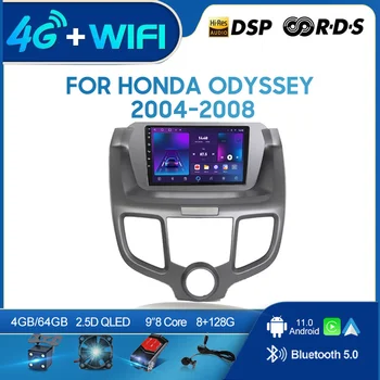 QSZN על הונדה אודיסיאה 2004-2008 LHD 2 din אנדרואיד 12.0 רדיו במכונית מולטימדיה נגן וידאו ניווט GPS 4G Carplay יחידת הראש