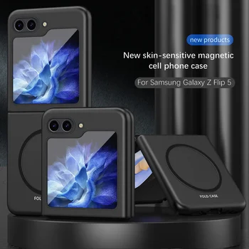 Sansung ZFlip5 במקרה Magsafe מטען אלחוטי מגנטי כיסוי Samsung Galaxy Z Flip5 5G Filp 5 העור מרגיש מט Shockproof Coque