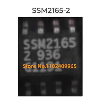SSM2165-2 SSM2165 SSM2165-1 SOP8 חדש 100% 