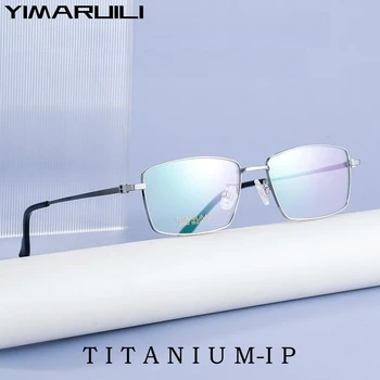 YIMARUILI עסק חדש אופנה סגסוגת טיטניום משקפי רטרו כיכר קטנה הפנים אופטי מרשם משקפיים מסגרת גברים 98662A