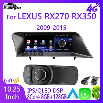 Yoza Carplay רדיו במכונית עבור לקסוס RX270 350 2009-2015 Android11 מסך מגע נגן מולטימדיה ניווט 5G WIFI מתנה כלים