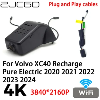 ZJCGO 4K 2160P DVR Dash Cam מצלמת וידאו מקליט Plug and Play עבור וולוו XC40 להטעין חשמלי טהור 2020 2021 2022 2023 2024