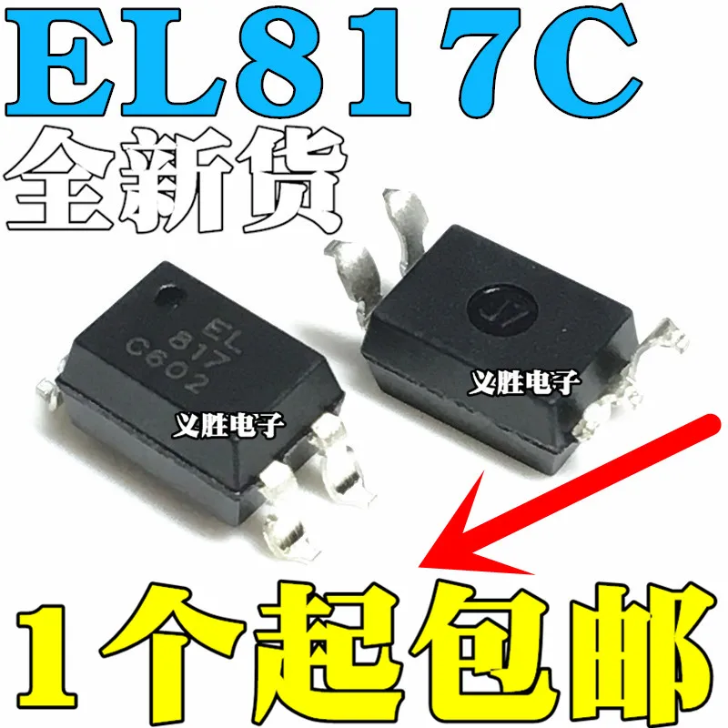 1PCS EL817C EL817S-C PC817C PC817 SOP4 IC חדש - 0