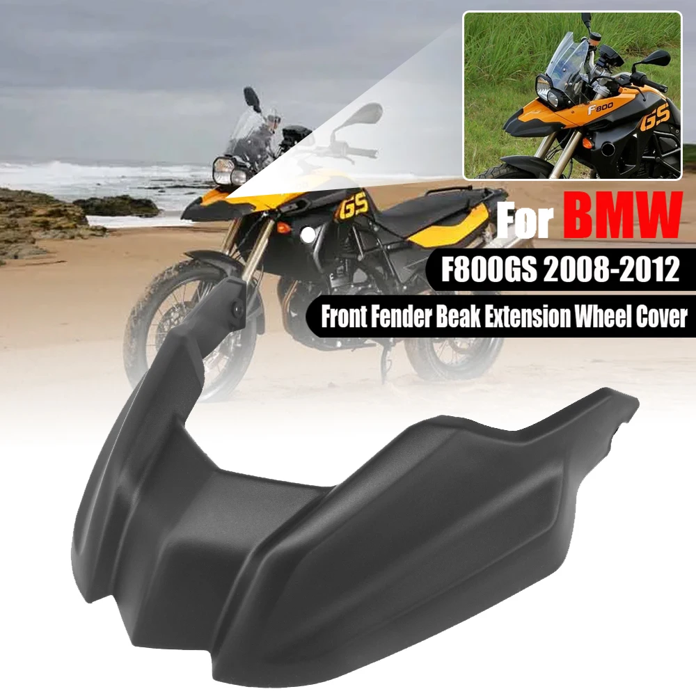 אופנוע הפגוש הקדמי המקור Fairing הברדס סיומת גלגל Extender כיסוי עבור ב. מ. וו F800GS F 800 GS F800 2008-2012 F650GS 2008-2013 - 1