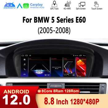 אנדרואיד Autoradio מולטימדיה ראש יחידה על ב. מ. וו סדרה 5 E60 CCC 2005 2006 2007 2008 Carplay 4G WIFI GPS נאבי מסך מגע