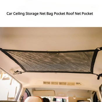 המכונית התקרה אחסון נטו התיק כיס הגג נטו כיס תלוי המזוודות מושעה יציאת רשת שקית אחסון שכבה אחת