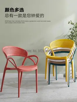 הרשת מפורסמת כיסא האוכל הנורדי שרפרף פלסטיק יצירתי שולחן אוכל, כיסא מתקפל אימון קטן כיסא פשוט משענת הגב