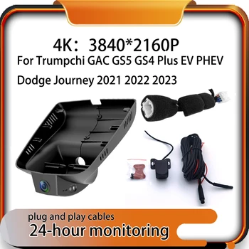 חדש Plug and Play DVR המכונית Dash Cam מקליט Wi-Fi GPS 4K 2160P על Trumpchi GAC GS5 GS4 בנוסף PHEV דודג ' מסע 2021 2022 2023