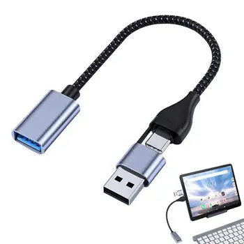 כבל USB Charger Type C 2-in-1 USB C סוג C מתאם OTG כבל מתאם 5Gbps אולטרה-גבוהה. מהירות העברת נתונים USB מתאם