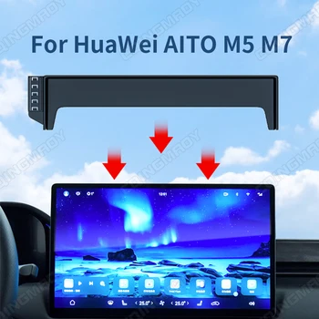 עבור HuaWei AITO M5 M7 ניווט מסך מסגרת מחזיק טלפון אביזר מיוחד הבסיס אביזרים