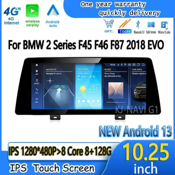 עבור ב. מ. וו סדרה 2 F45 F46 F87 2018 אנדרואיד 13 Bluetooth WIFI EVO 10.25