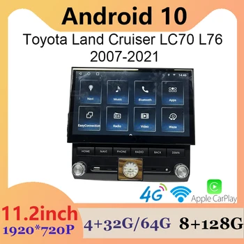 עבור טויוטה לנד קרוזר LC70 L76 2007-2021 AndroidAuto אנד Carplay LCD אנדרואיד מערכת ניווט לרכב 13.3 אינץ מסך גדול